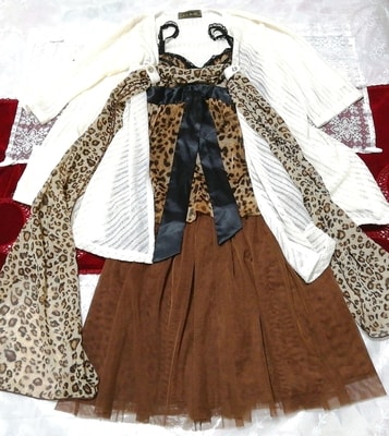 ヒョウ柄白カーディガン 茶キャミソール チュールミニスカート ネグリジェ 3P Leopard white cardigan brown camisole skirt negligee
