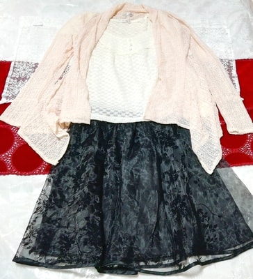 桜ピンクレースカーディガン 白レースチュニック 黒チュールスカート 3P Cherry pink lace white lace tunic black tulle skirt negligee
