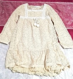 亜麻色フリルレースニットネグリジェチュニックワンピース Flax color ivory knit negligee tunic dress