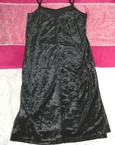黒ブラックベロアネグリジェキャミソールワンピース Black velour long negligee camisole dress